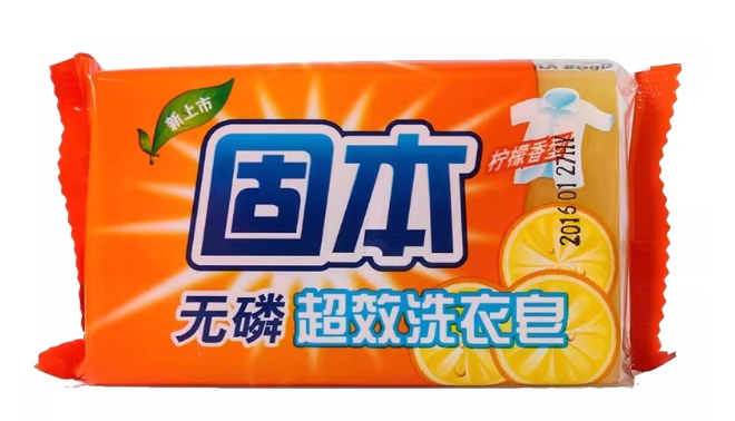 固本 超效洗衣皂208克