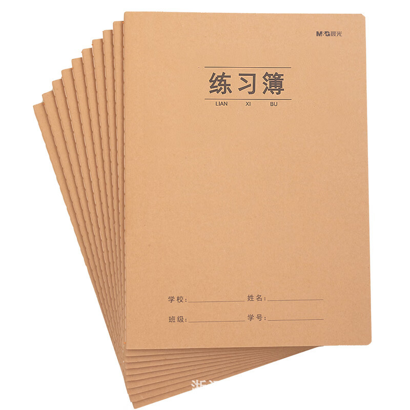 晨光(M&G) 16K作文300格缝线32页牛皮纸360F16360E