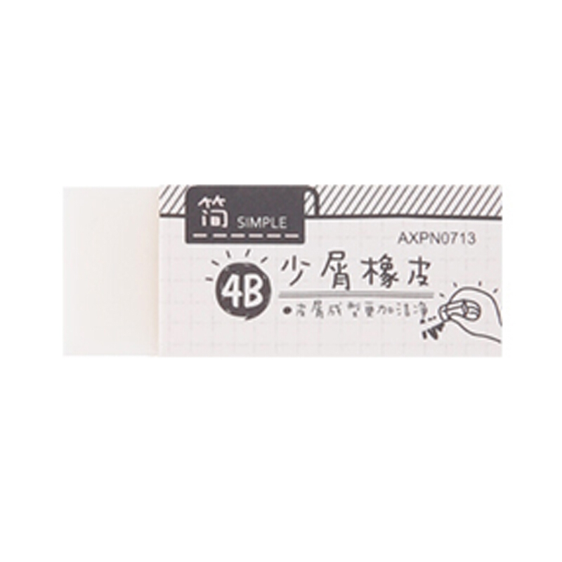 晨光(M&G)AXPN0713简橡皮(中)