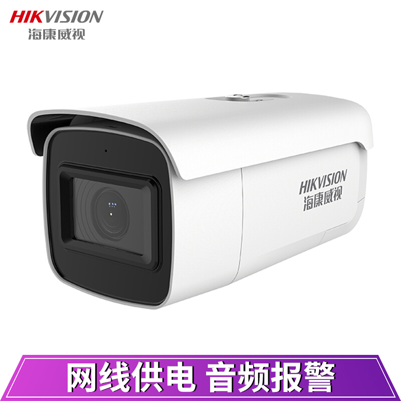 海康威视(HIKVISION)DS-2CD3646FWDA2/F-IZS(7-35mm)摄像机