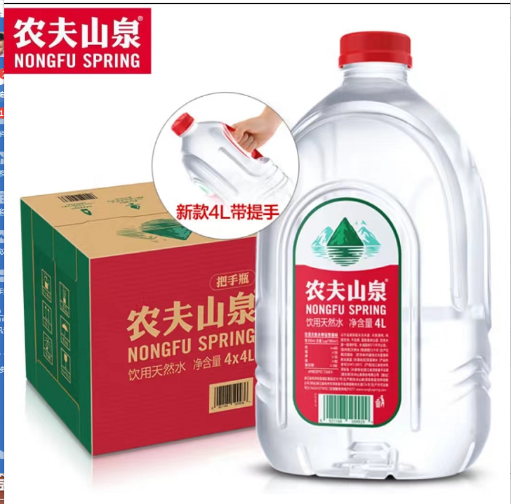 农夫山泉(NONGFU SPRING)天然饮用水新款4L带侧提手4桶装