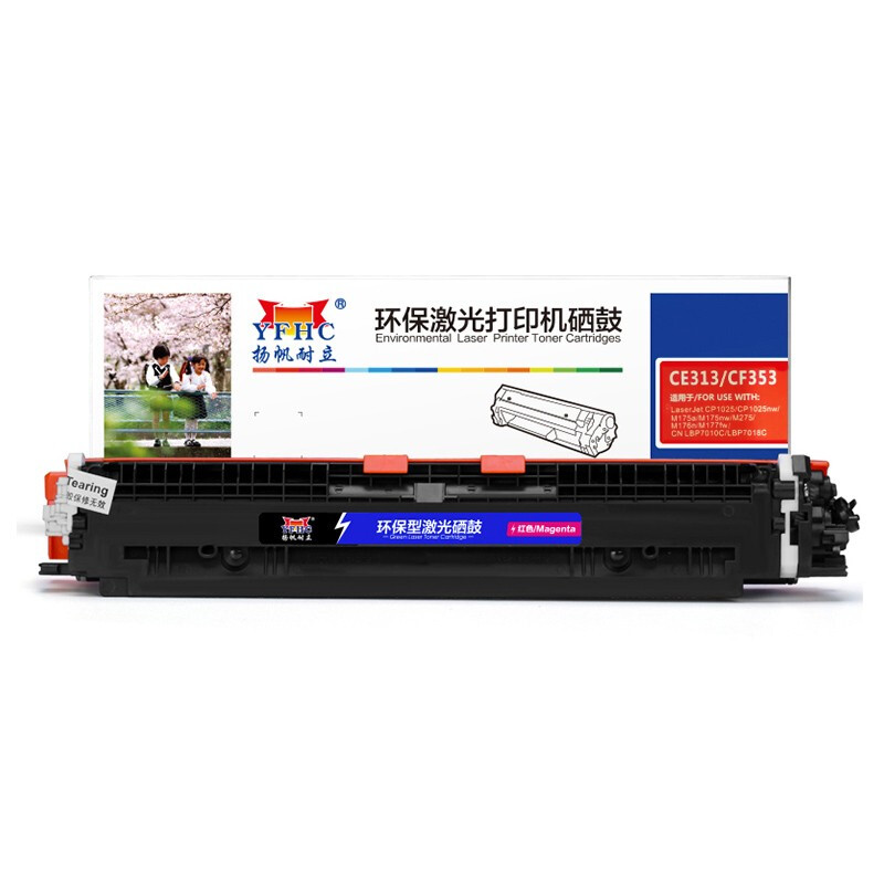 扬帆耐立(YFHC)CE313(126A)/CF353A(130A)(红色)粉仓(带芯片)