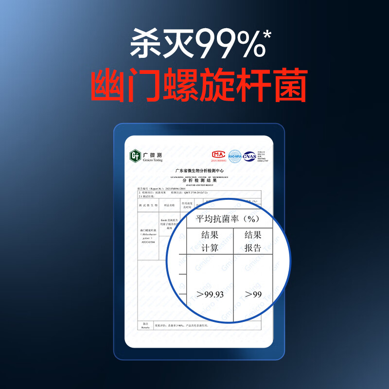 亮碟(Finish)量子极净洗碗机专用洗碗凝珠 25颗/袋