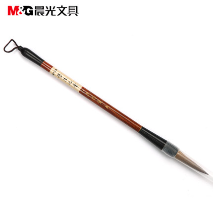 晨光(M&amp;amp;G)AWB46903大一品狼毫学生毛笔