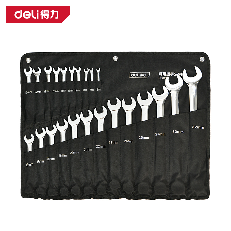 得力工具DL0123镜面两用扳手套装23件套布包铬钒钢(银)(套)