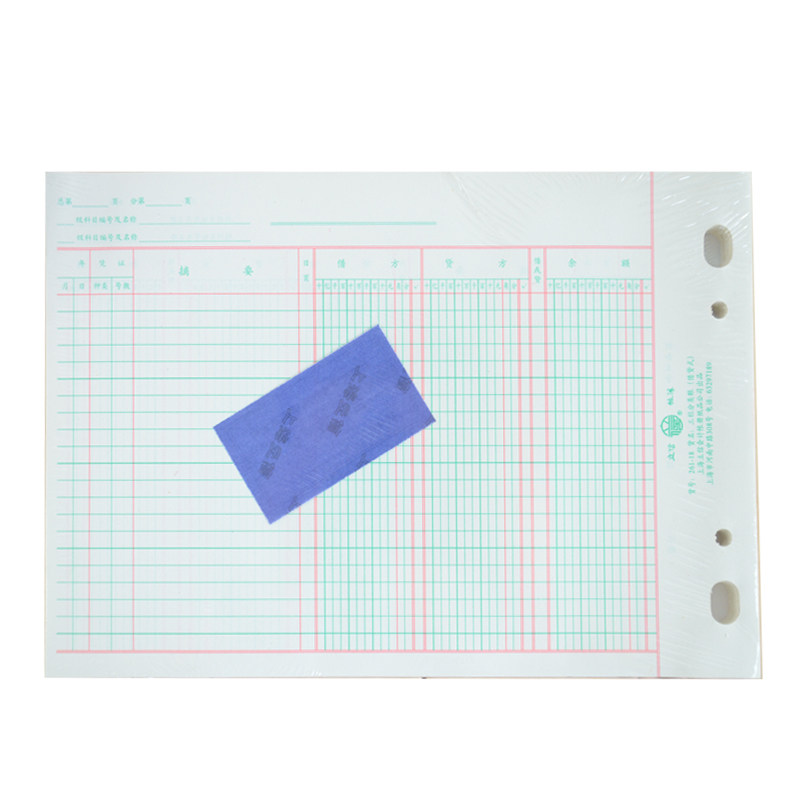 立信 261-18三栏分类账-18K
