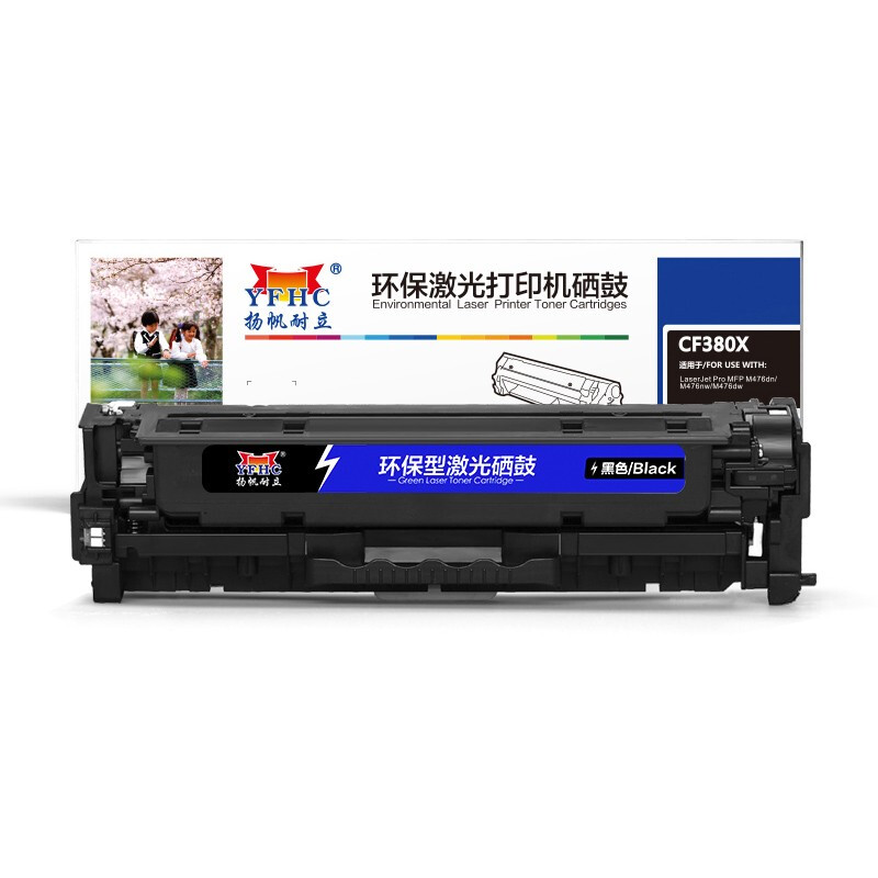 扬帆耐立(YFHC)CF380X(312X)高容(黑色)硒鼓-4.4K(带芯片)
