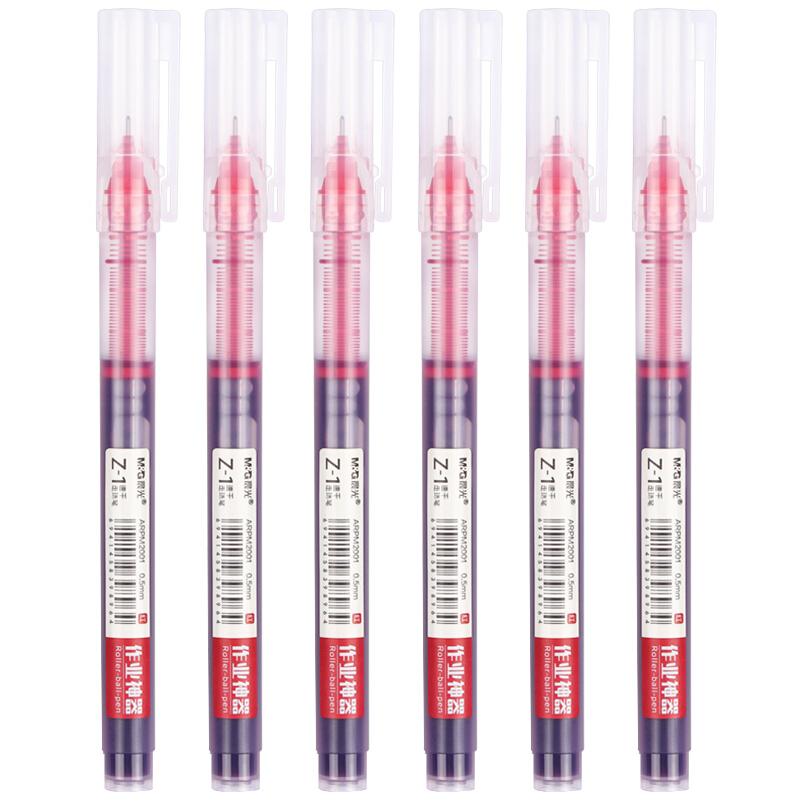晨光(M&G)ARPM2001(红色)作业神器系列中性笔0.5