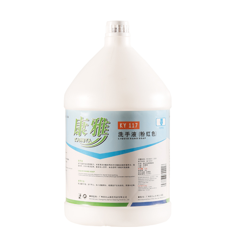 康雅 KY117(粉红色)洗手液 3.785L/瓶