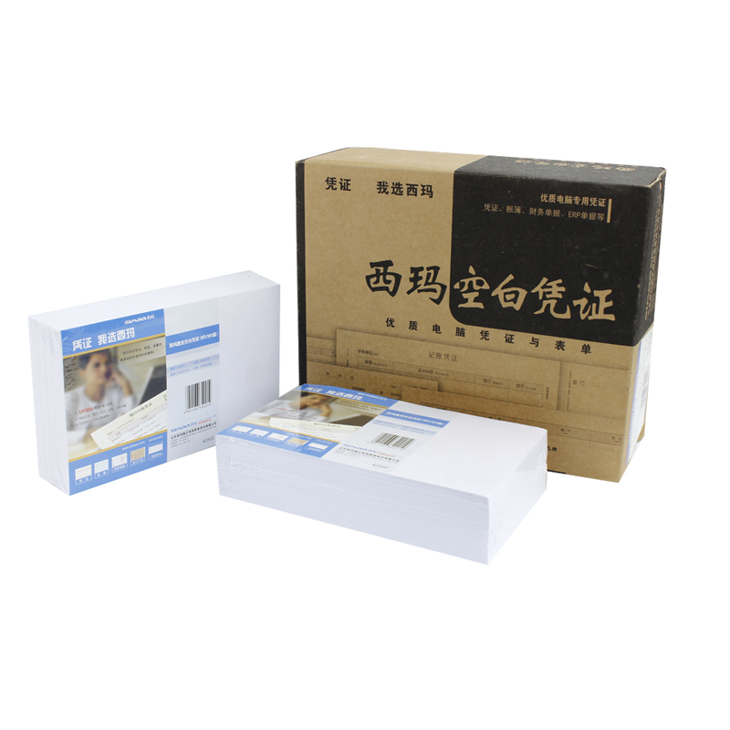 西玛JE05001激光空白凭证70g