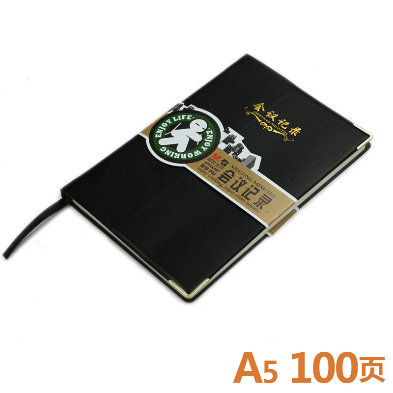 晨光(M&G)APYLK487(黑色)会议记录皮本A5