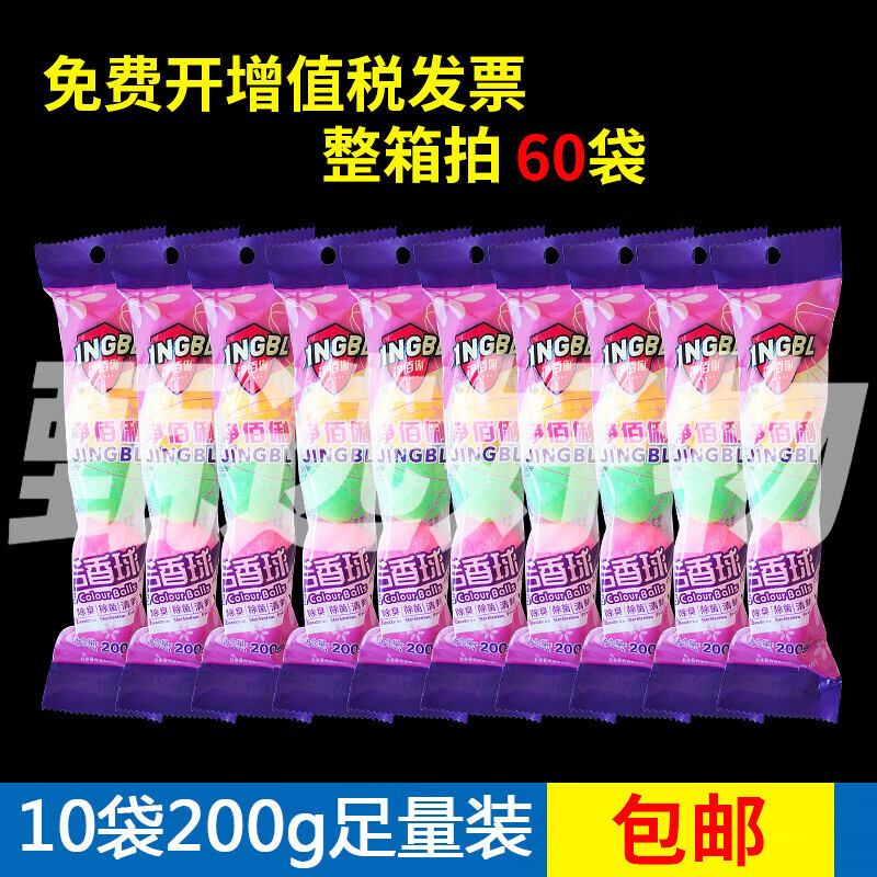 净佰俐 小便池芳香球200g