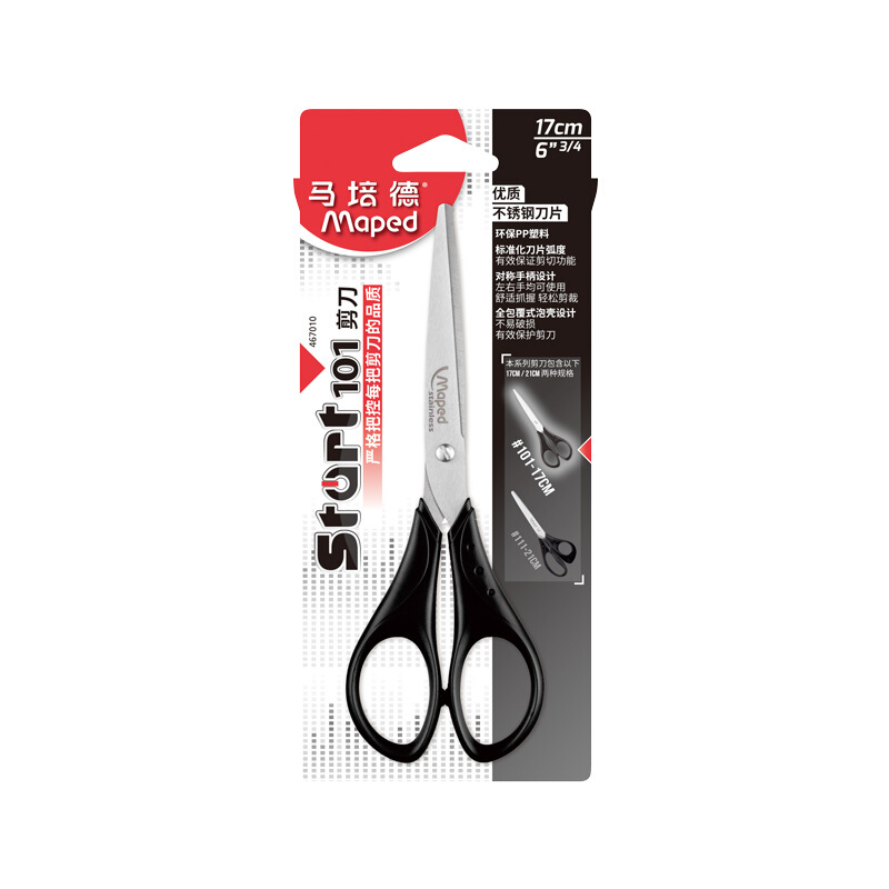 马培德(Maped)CH467010城市印象剪刀(银色)17cm