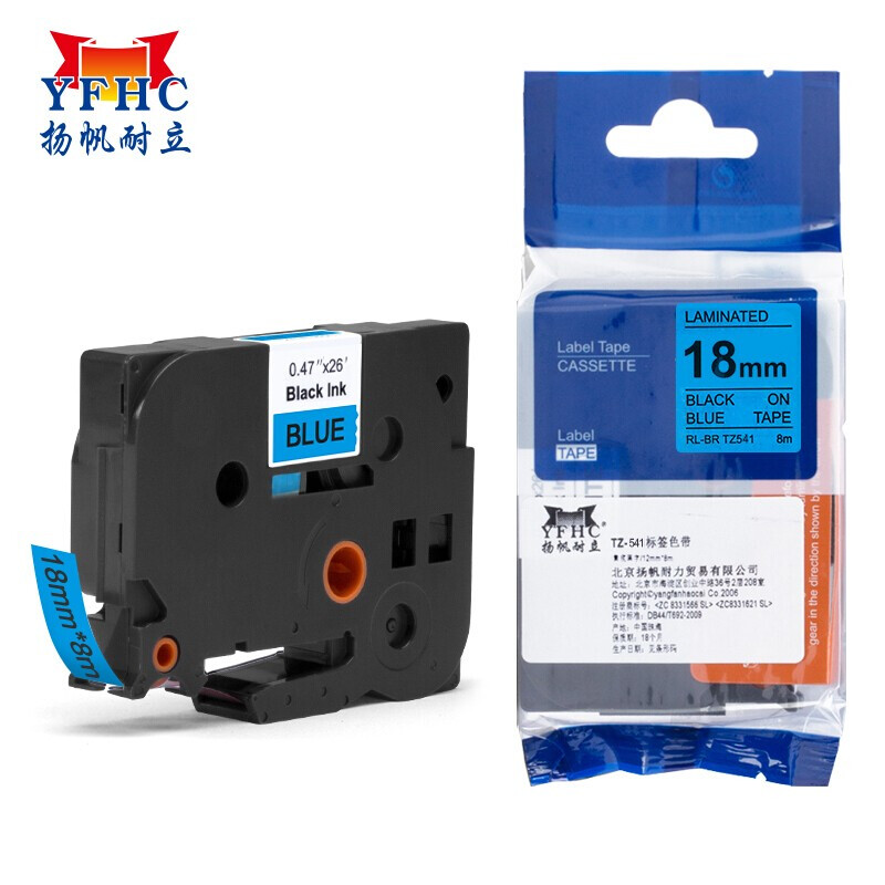 扬帆耐立(YFHC)TZ-541标签色带(蓝底黑字/18mm)