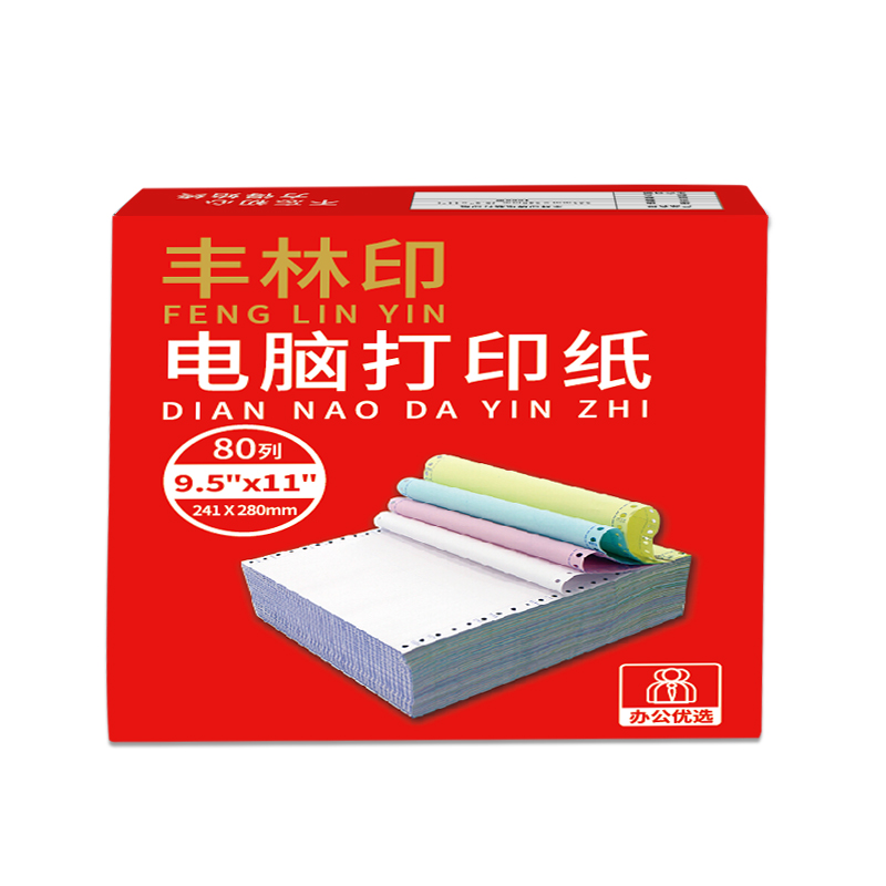 丰林印电打纸 60克241-1-950压线2等分