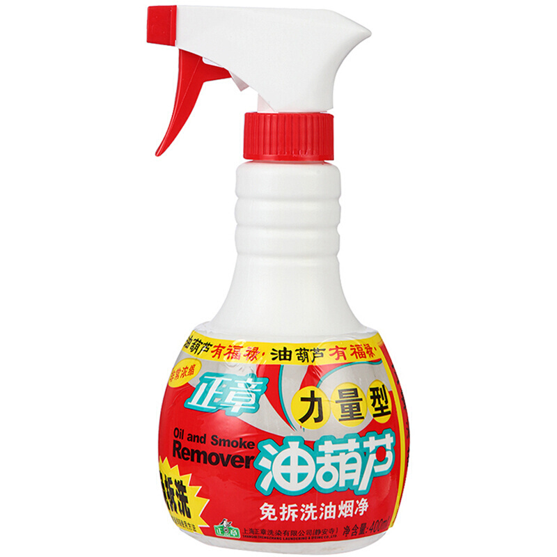 正章 油葫芦免拆洗油污净 喷雾型400ml