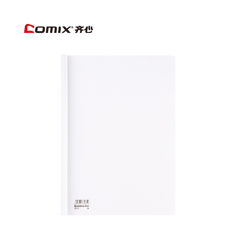 齐心(COMIX)Q312(白色)大容量报告夹抽杆式60张A4