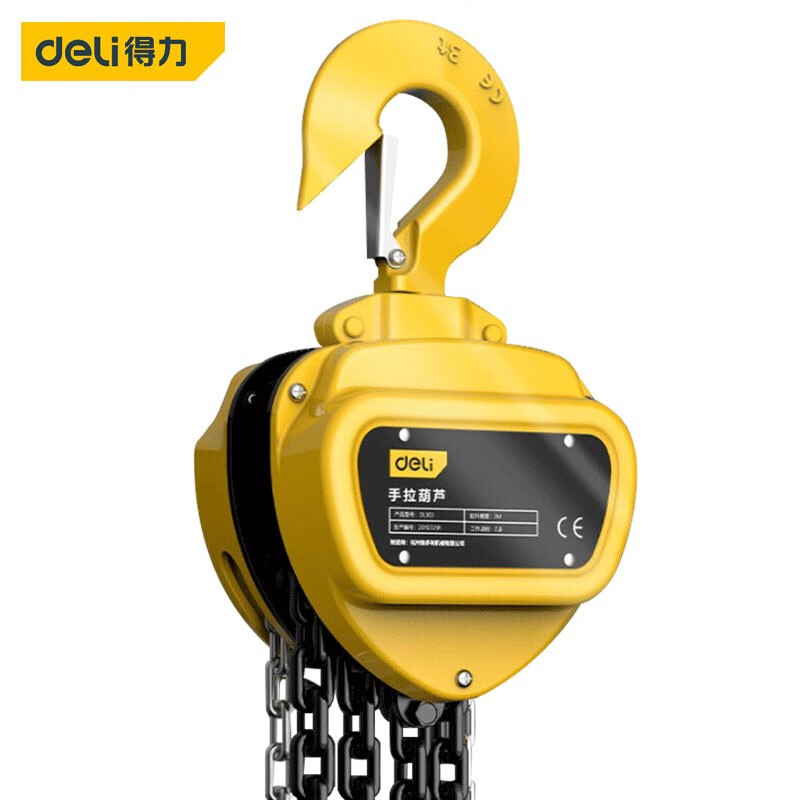得力工具DL602手拉葫芦2Tx6m(黄)(个)