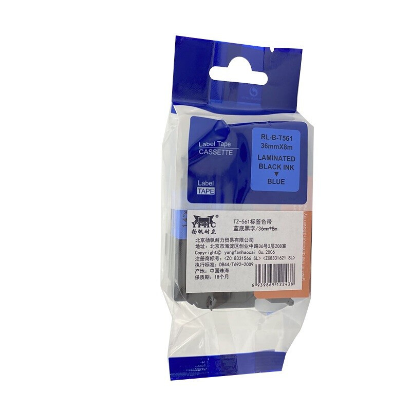 扬帆耐立(YFHC)TZ-561标签色带(蓝底黑字/36mm)