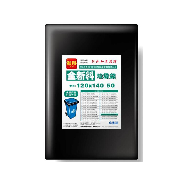 利得 加厚垃圾袋120*140cm*50只/包