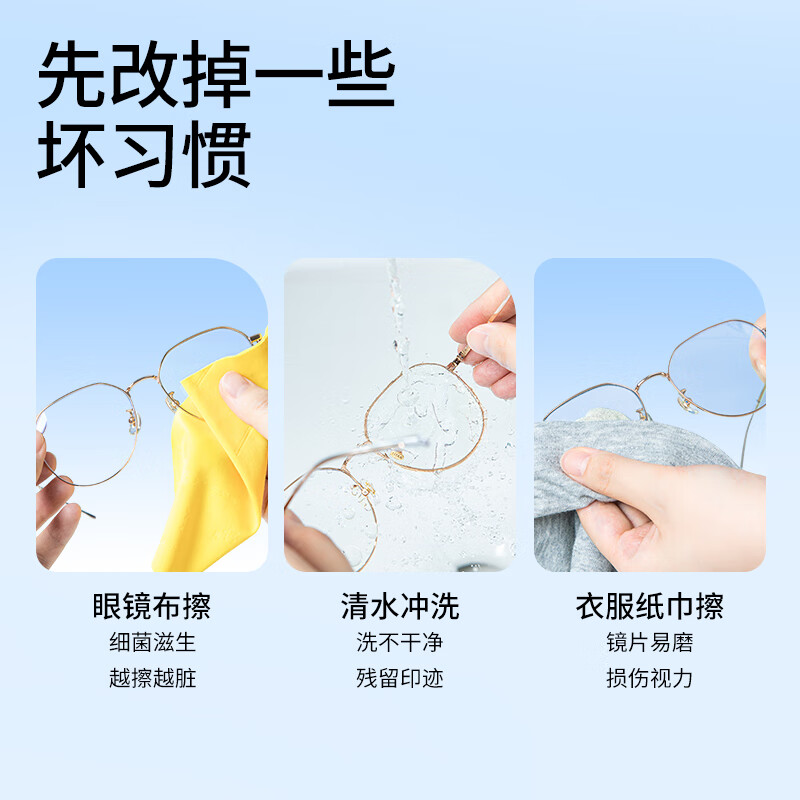 袋鼠医生  6*10cm 100片/盒  擦镜纸  (计价单位:盒)
