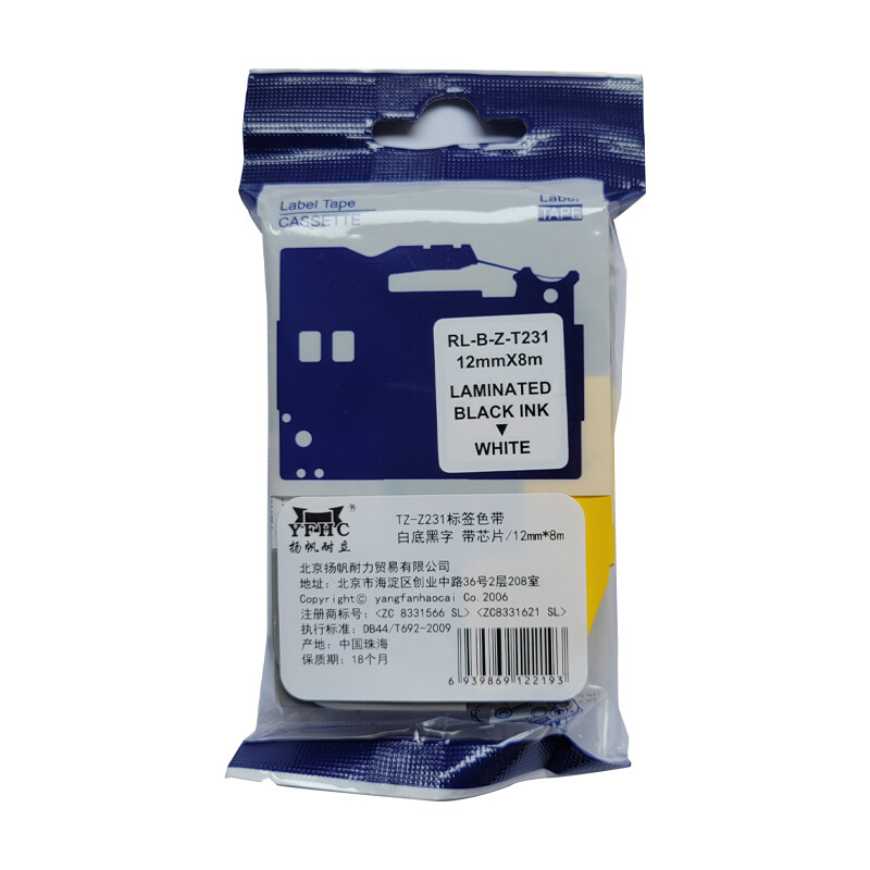 扬帆耐立(YFHC)TZ-Z231标签色带(白底黑字/12mm带芯片)