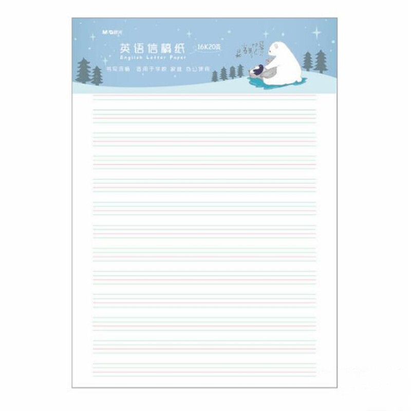 晨光(M&G)M16260(简)16K铅画纸20页