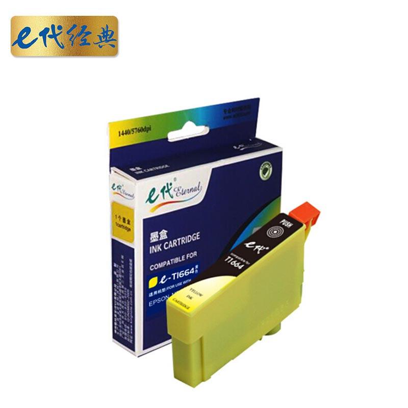 e代经典T1661Y(黄色)墨盒