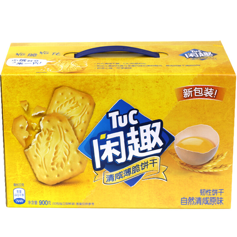 闲趣 自然清咸原味薄脆饼干带提手礼盒装900g(普通装)