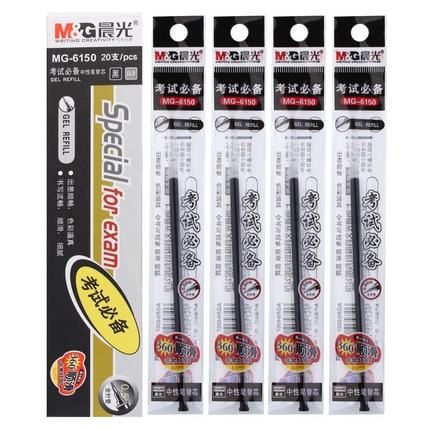 晨光(M&G)MG6150A(黑)中性替芯考试必备针管0.5