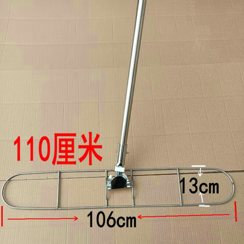 佳洁净 平板托尘推铁杆110CM