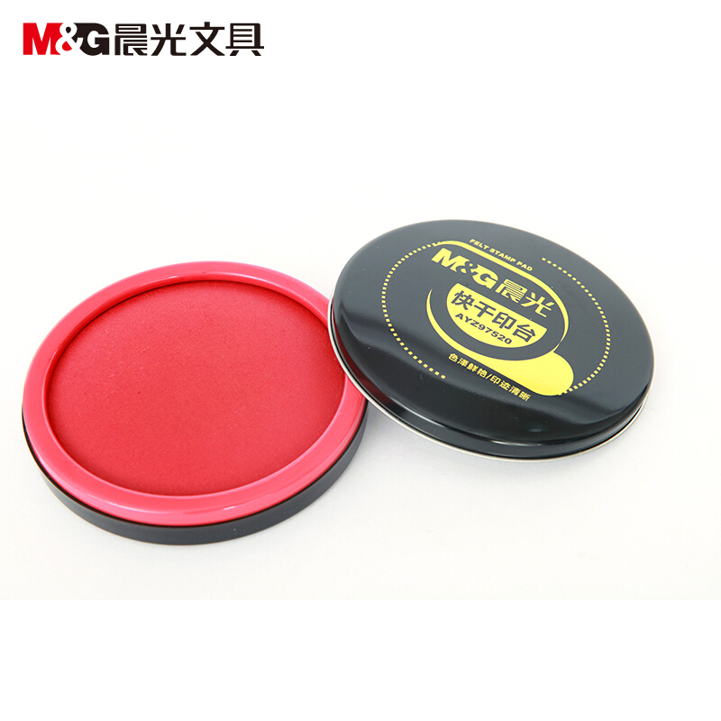 晨光(M&G)AYZ97520快干印台大铁盒(红色)