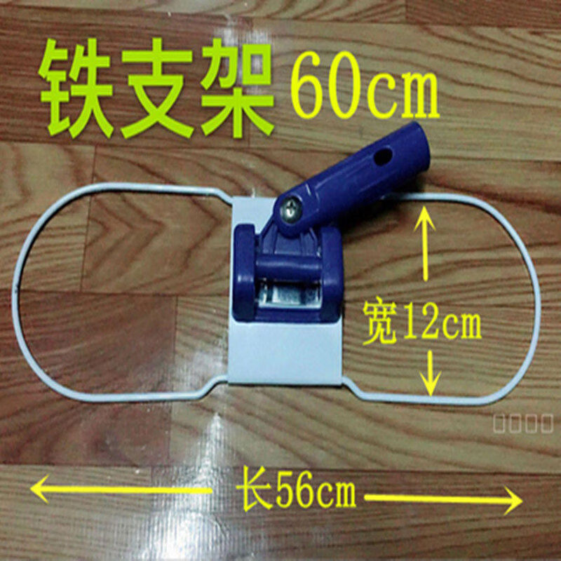 佳洁净 平板托尘推铁杆60CM