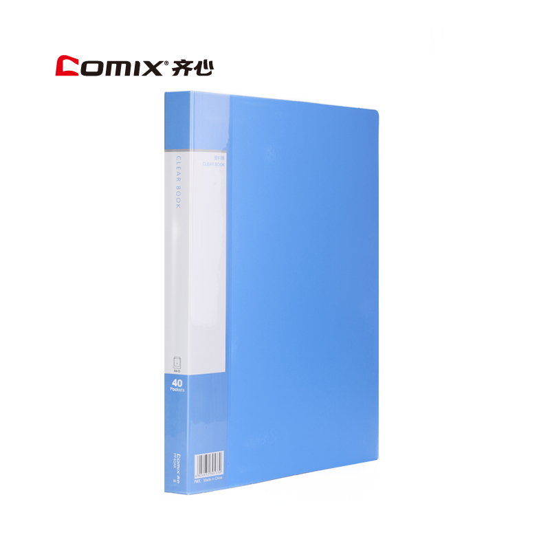 齐心(COMIX)PF40AK(蓝色)资料册40袋A4