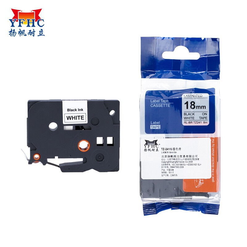 扬帆耐立(YFHC)TZ-241标签色带(白底黑字/18mm)