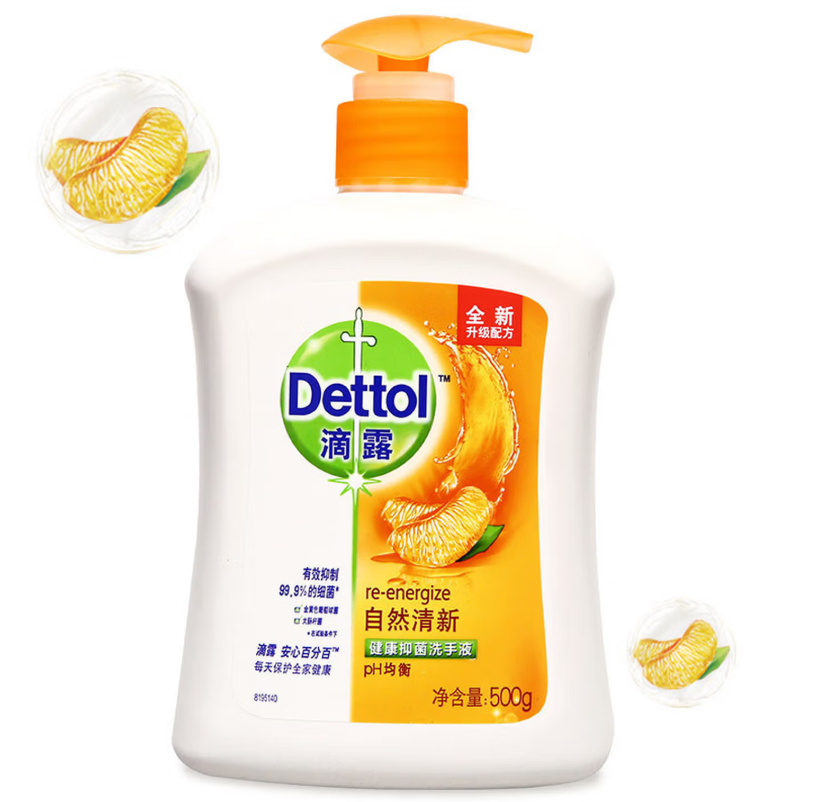滴露(Dettol)洗手液自然500ml