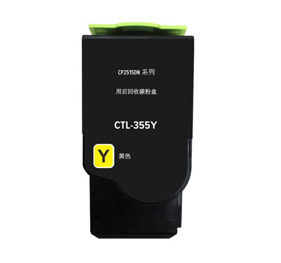 奔图(PANTUM)CTL-355Y黄粉