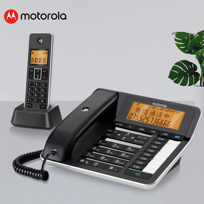 摩托罗拉(Motorola)C7501RC子母电话机