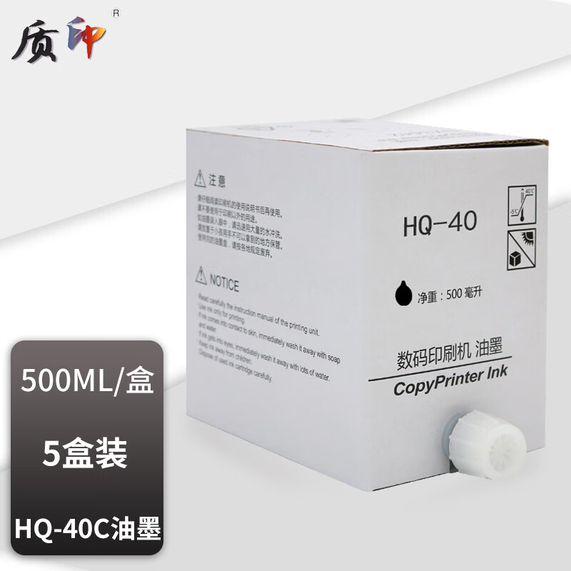 理光(Ricoh) HQ-40C 500ML 5支装 适用理光HQ40C油墨DX4443 4446 4544 4545