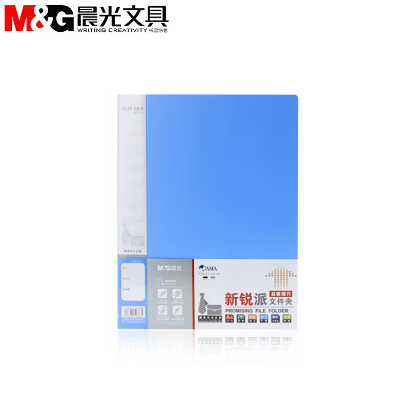晨光(M&G)ADM95087B(蓝色)新锐派单强力文件夹背宽18mm