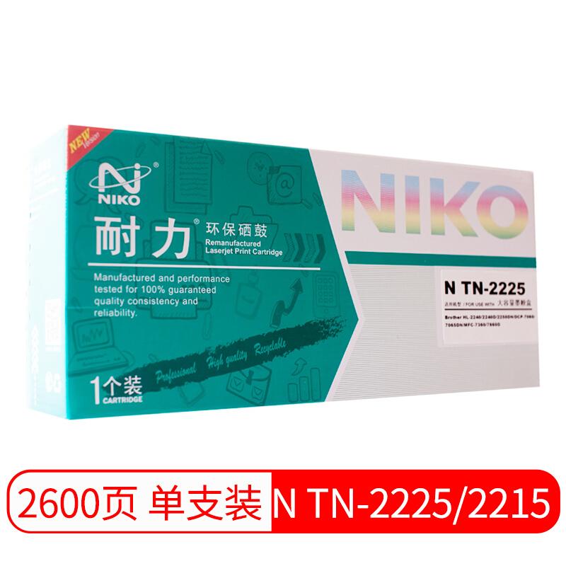 耐力(NIKO)NTN-2225/2215(黑色)墨粉盒