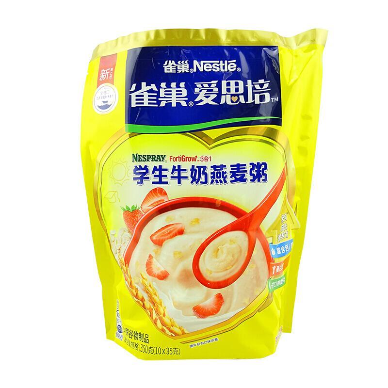 雀巢(Nestle)爱思培6+学生牛奶燕麦粥10x35g