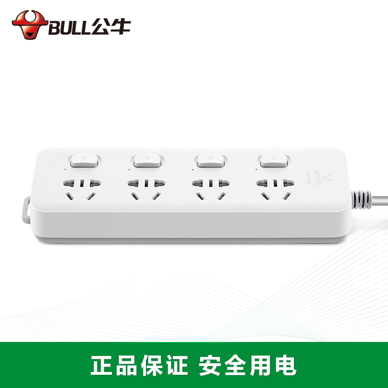 公牛(BULL)GN-B7043(白色)新国标 四位分控 带儿童保护 电源插线板 1.8M袋