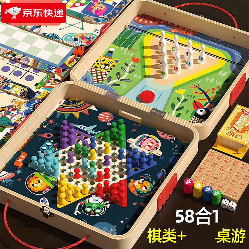 木丸子 314 30.5*24*3.5cm  跳棋  (计价单位:盒)