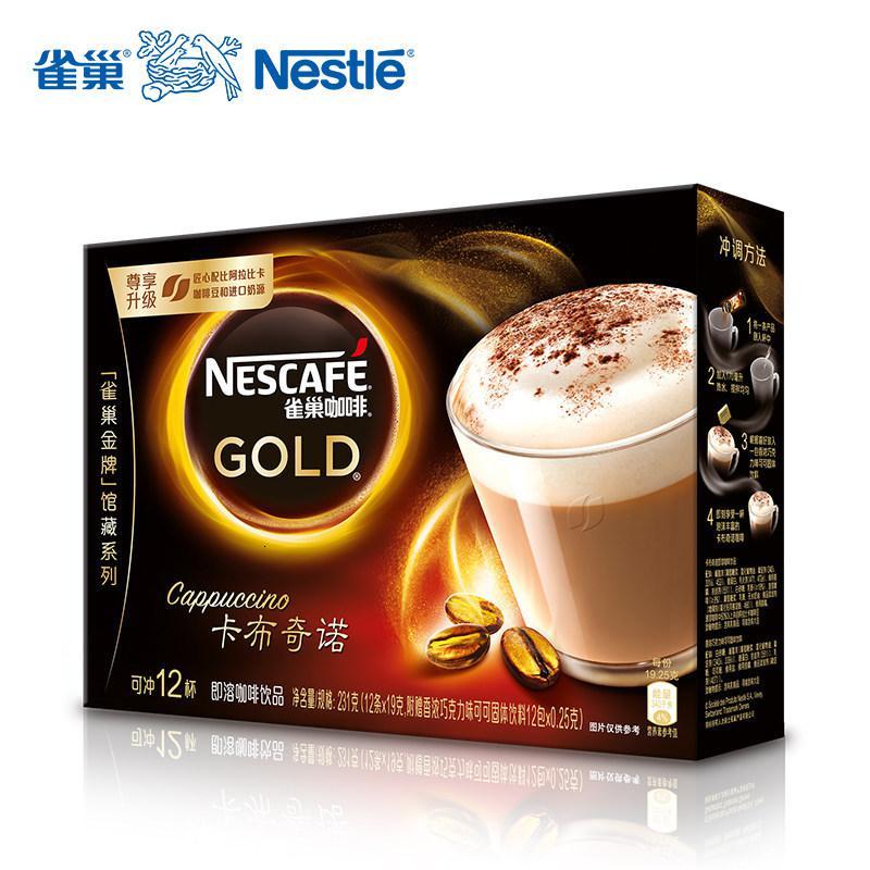 雀巢(Nestle)金牌睿雅摩卡条装咖啡 12x21g