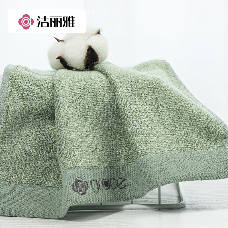 洁丽雅(Grace)6413A竹纤维绣花美容面巾 720*330mm