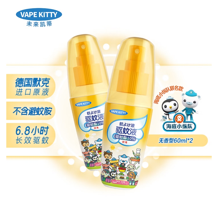 VAPE KITTY驱蚊液金装(无香型)60ml