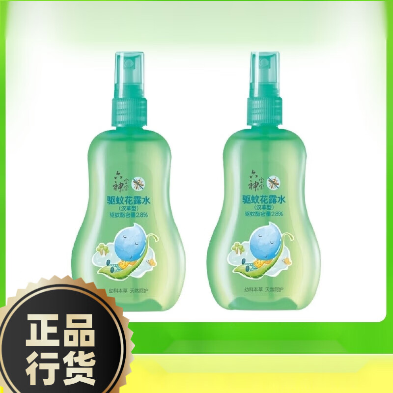 六神 20031宝宝驱蚊花露水(汉草型)160ml