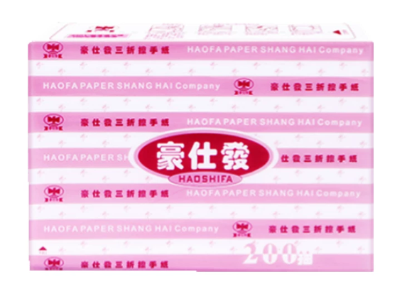 商用-豪仕发HF2038三折擦手纸-200抽