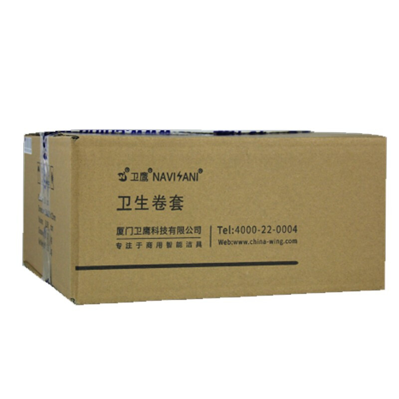 卫鹰 NR200A1一次性卫生卷套 130-135次/卷